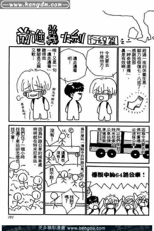 第8卷