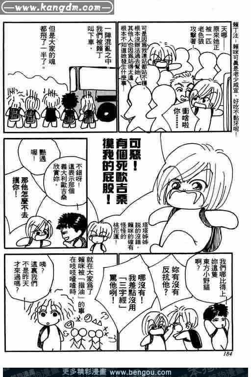 第8卷