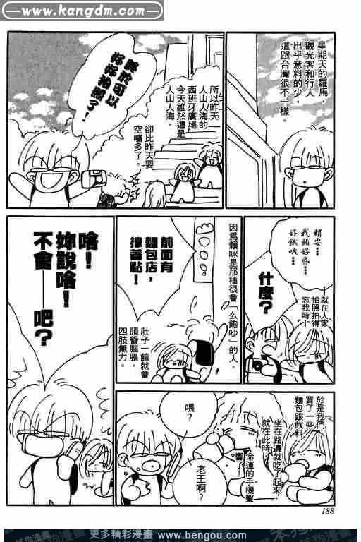 第8卷