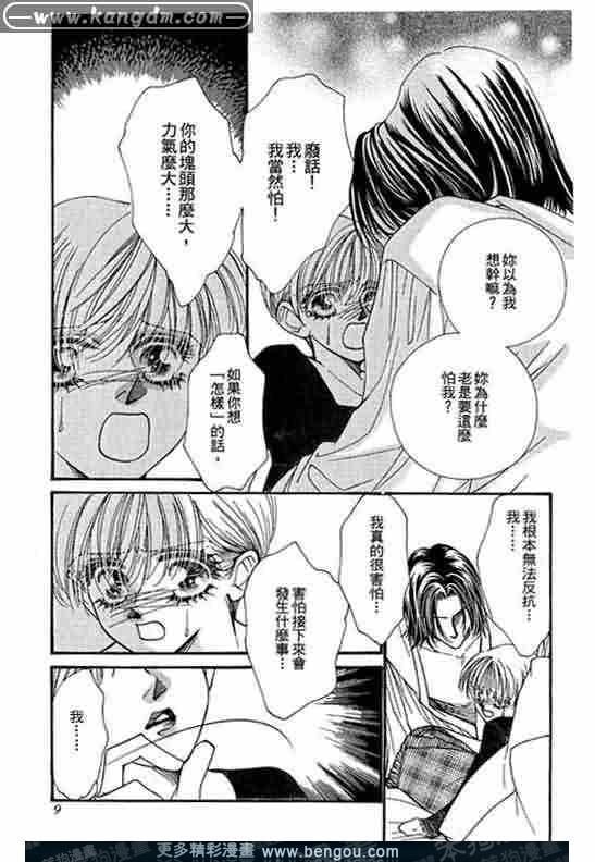 第9卷
