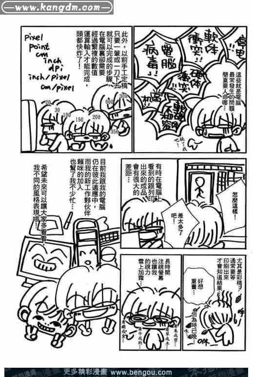 第9卷