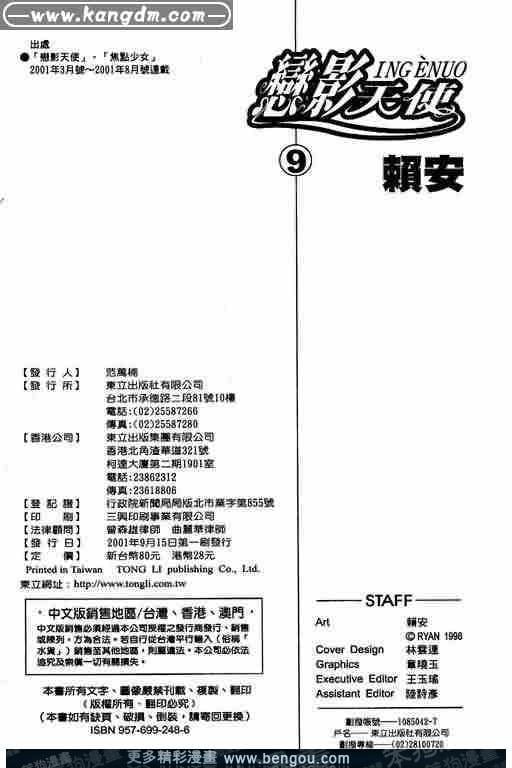 第9卷