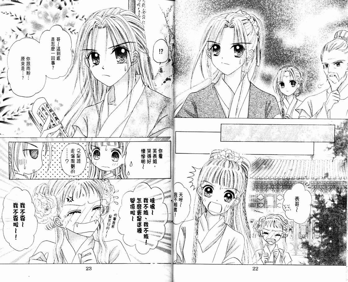 第2卷
