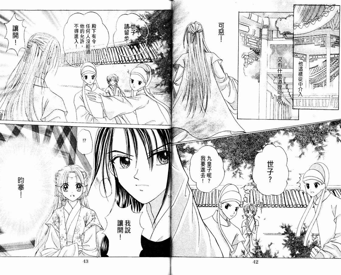 第2卷