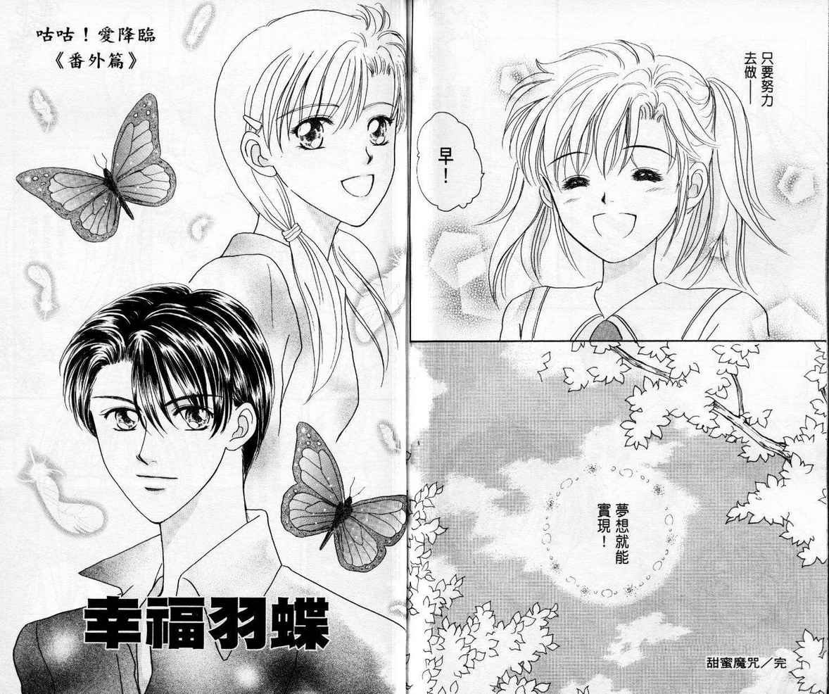 全一册