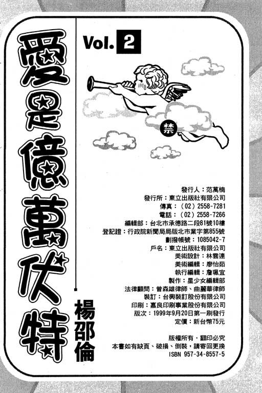 第2卷