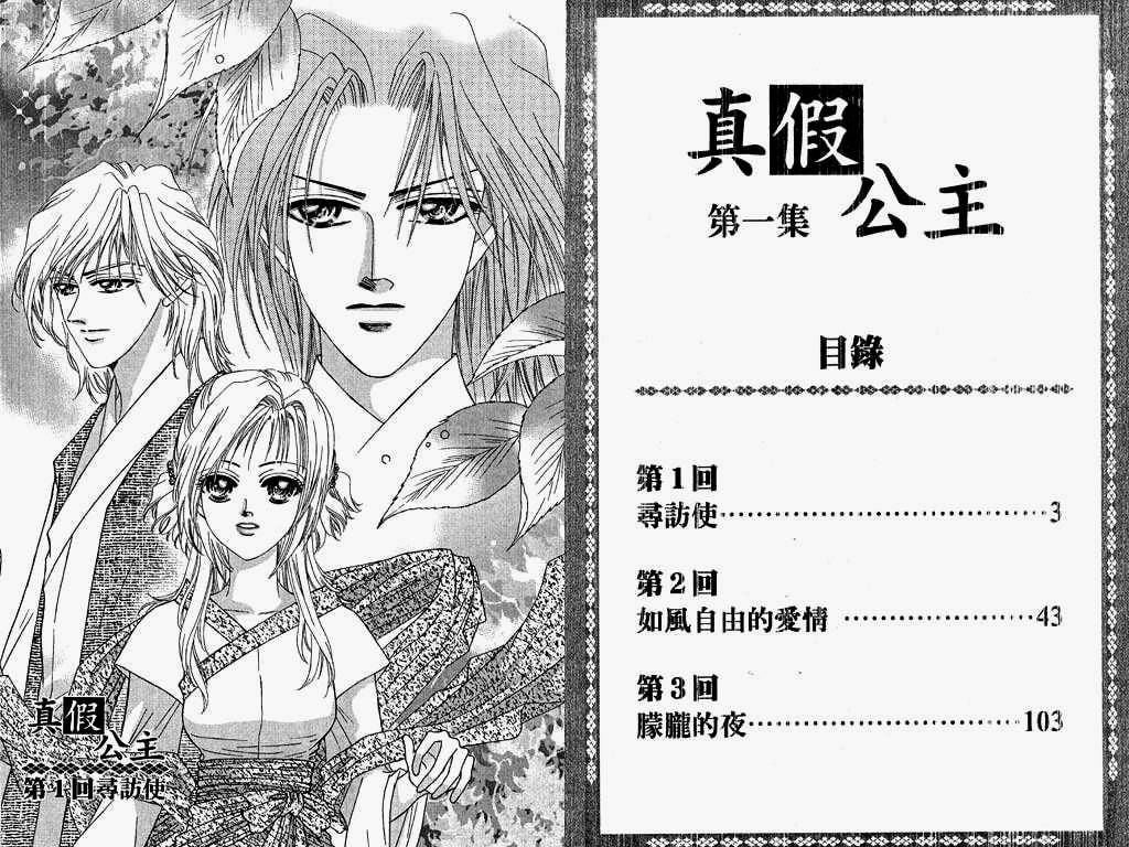 第1卷