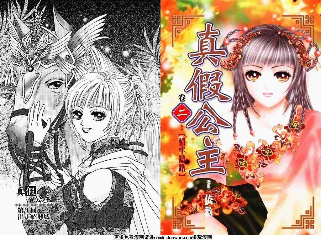 第2卷