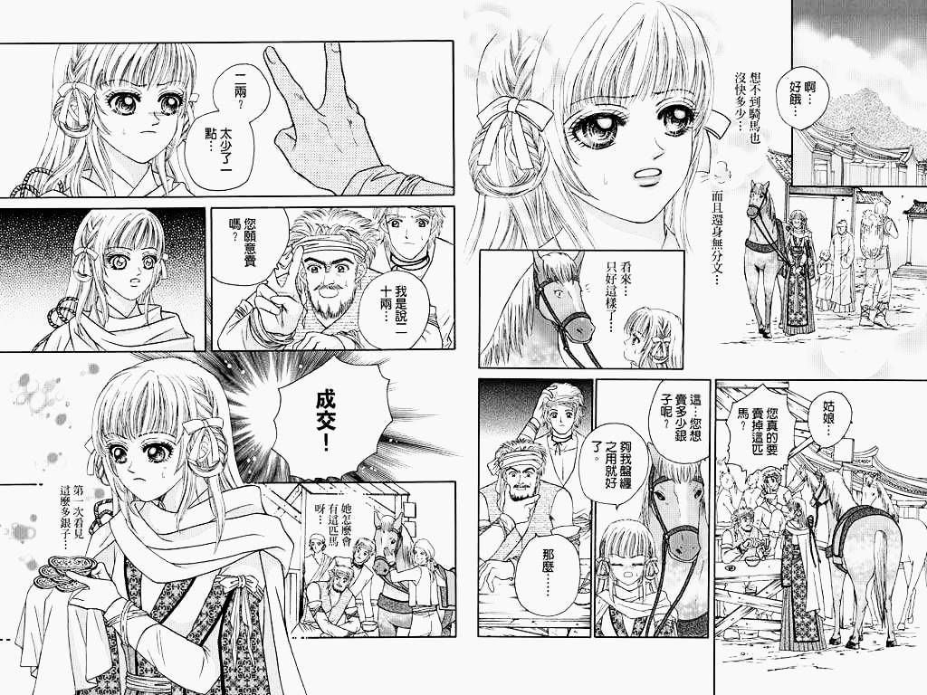 第2卷