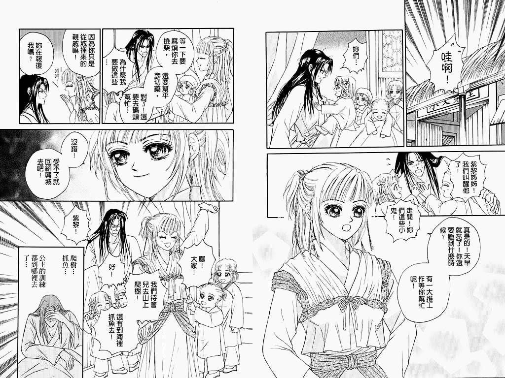 第2卷