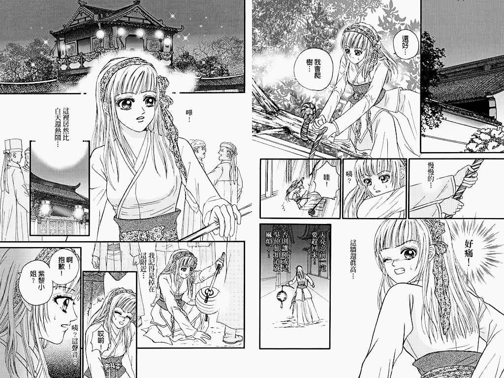 第2卷