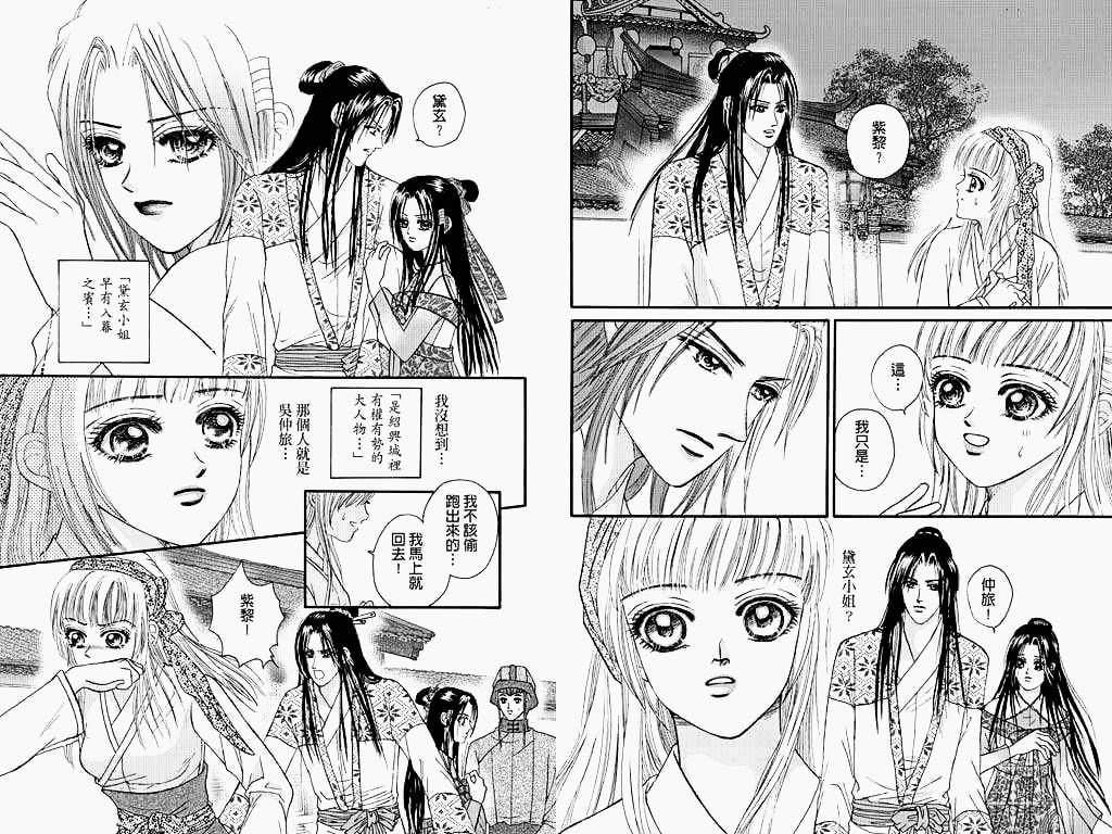 第2卷