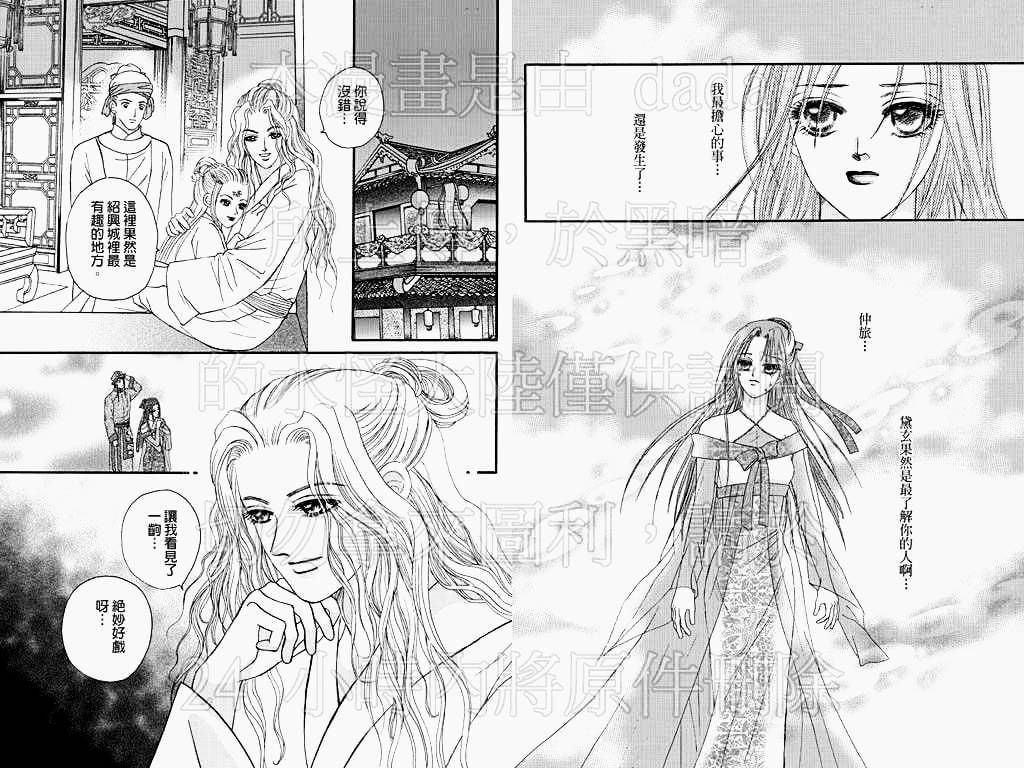 第2卷