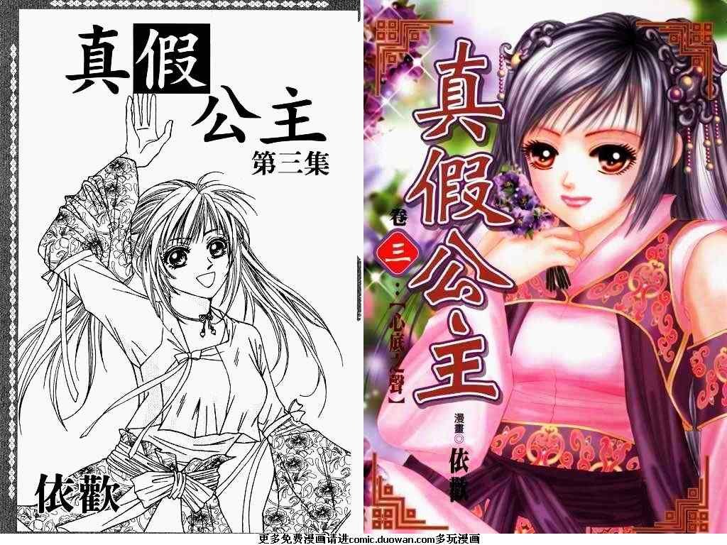 第3卷