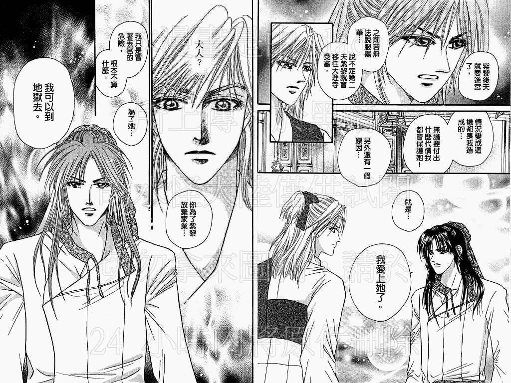 第3卷