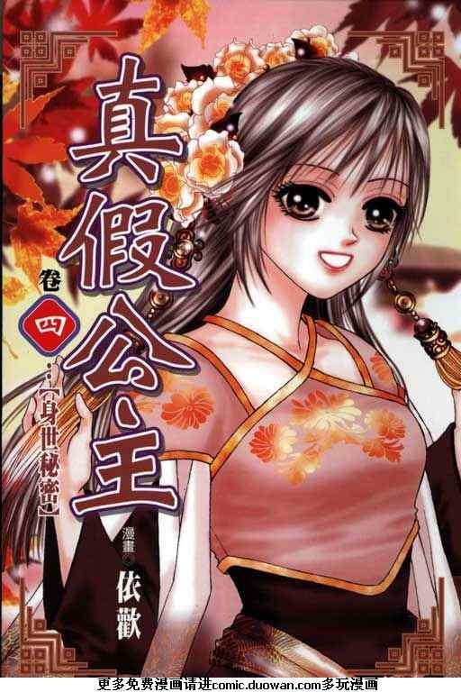 第4卷