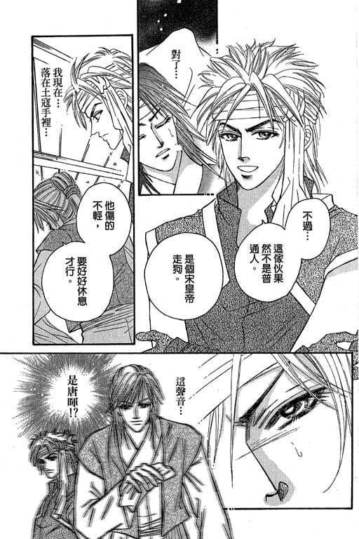 第4卷
