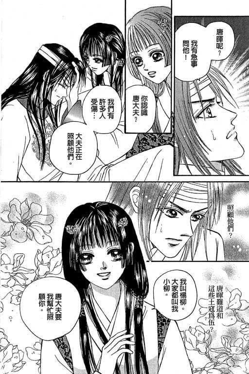 第4卷