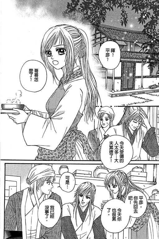 第4卷