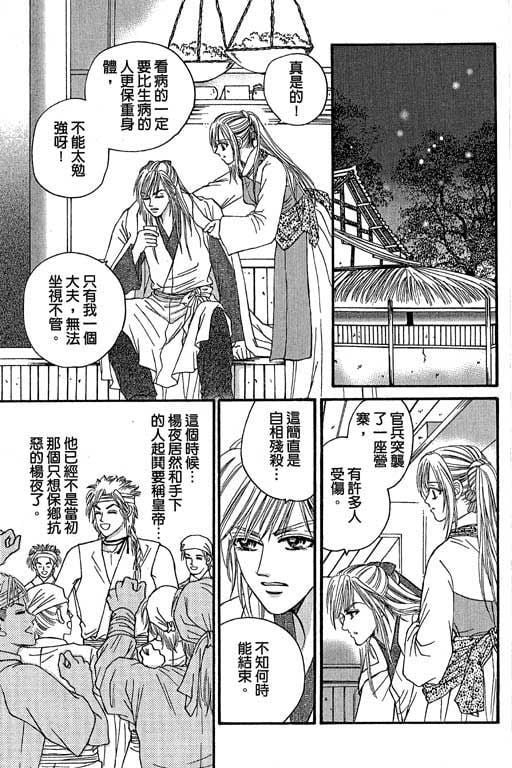第4卷