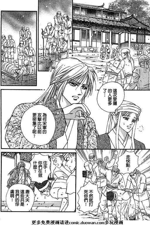 第5卷