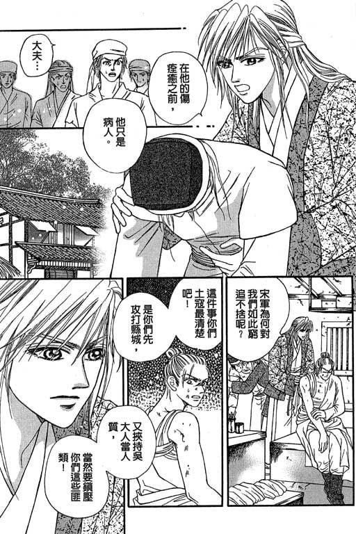 第5卷