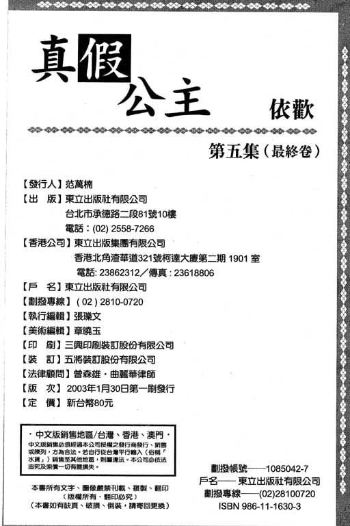 第5卷