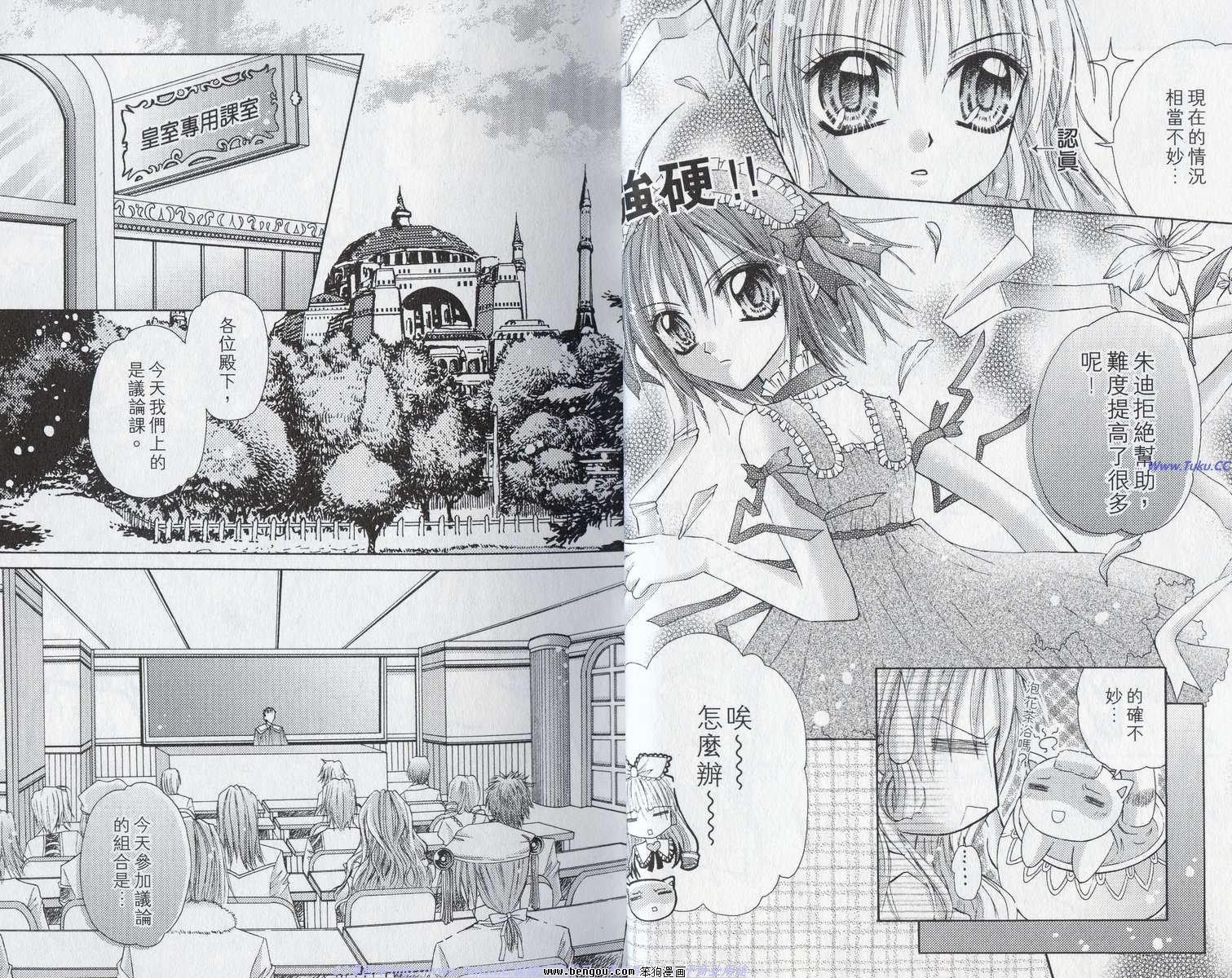 第2卷