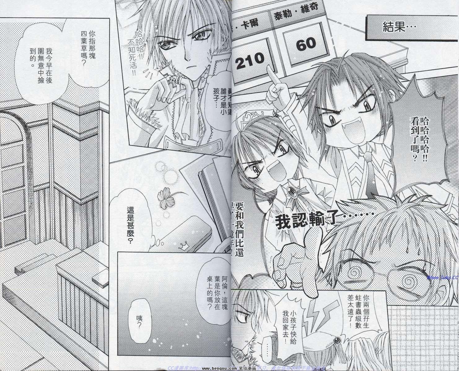 第2卷