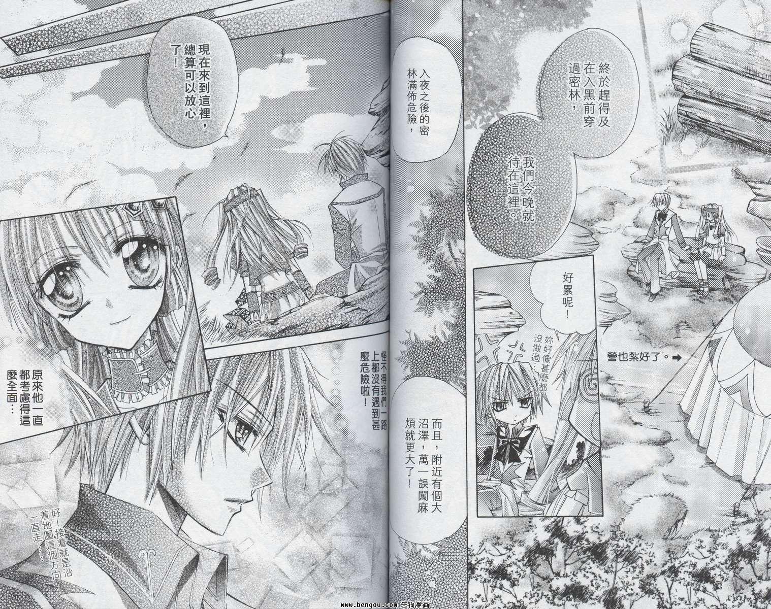第2卷