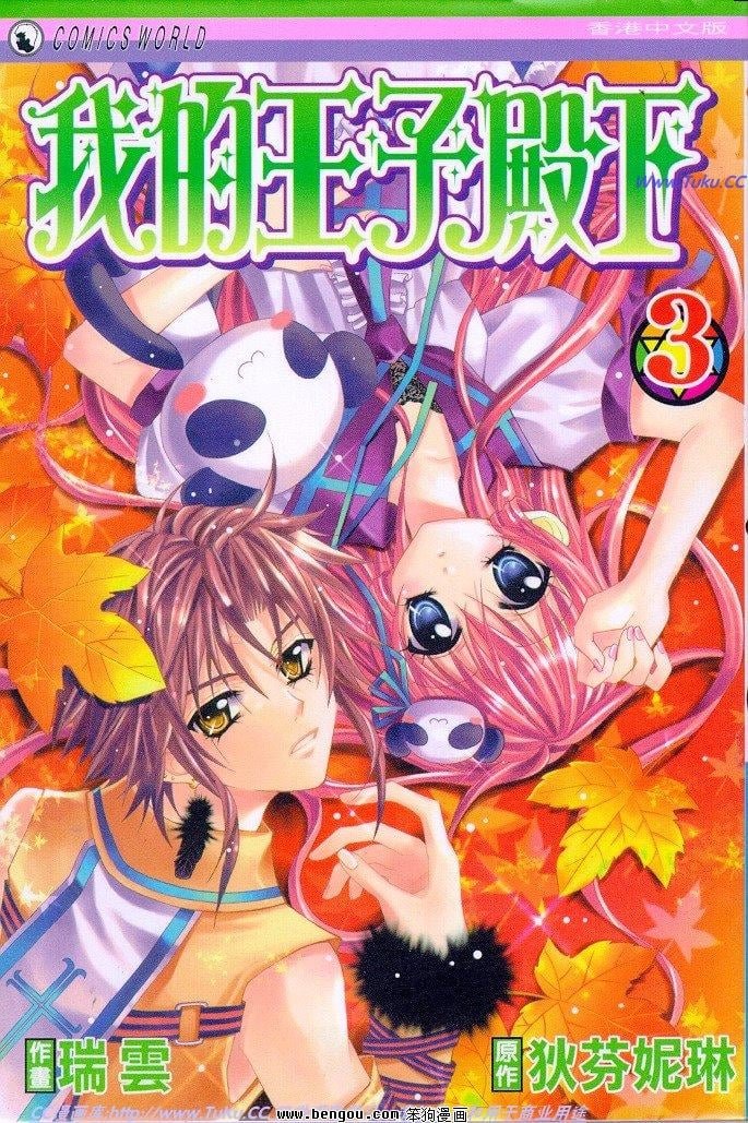 第3卷