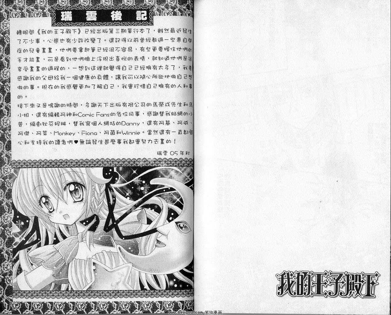 第3卷