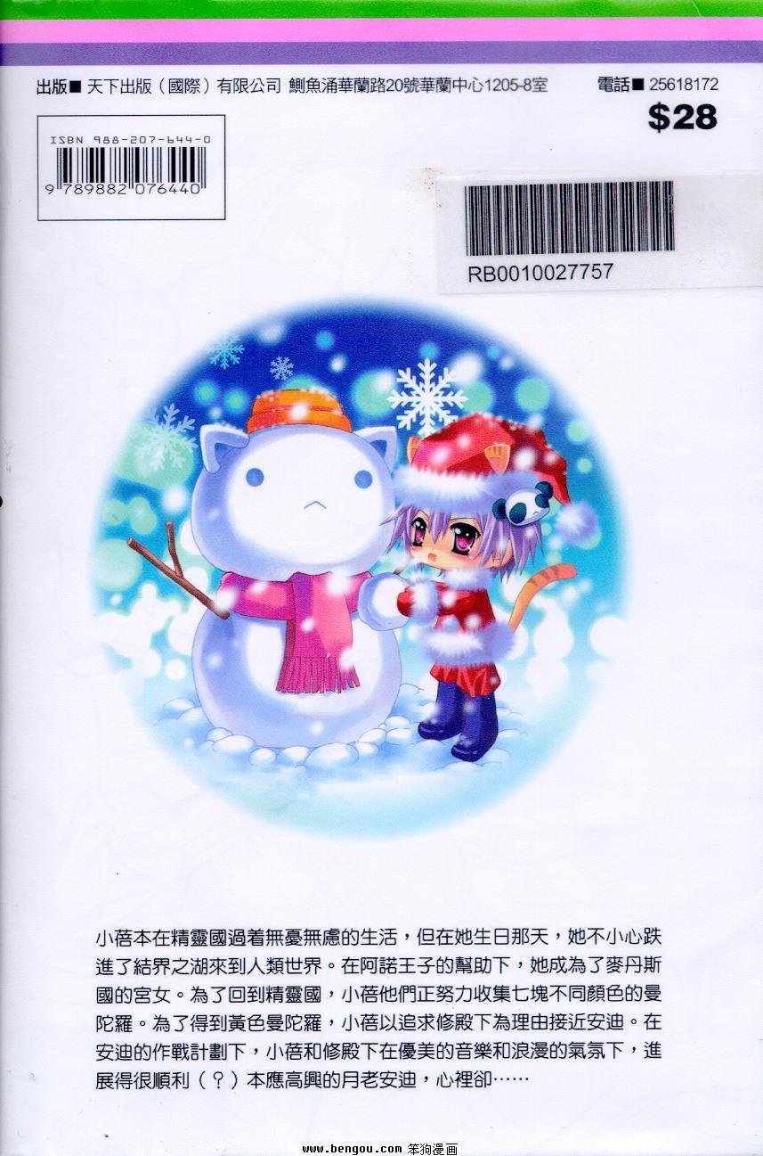 第3卷