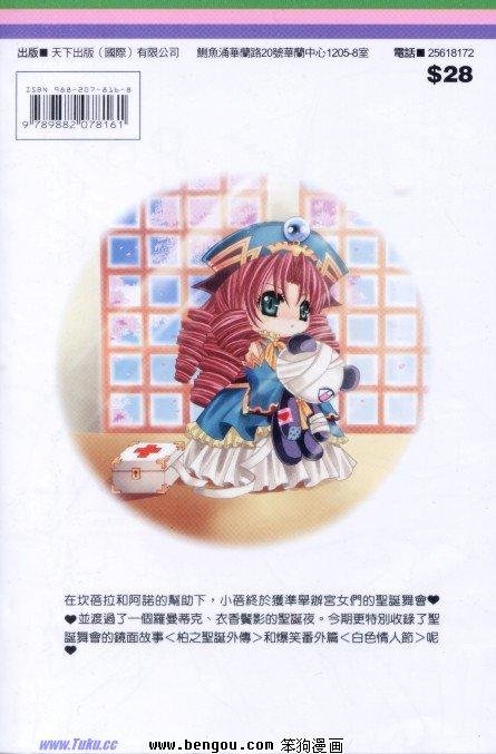 第4卷