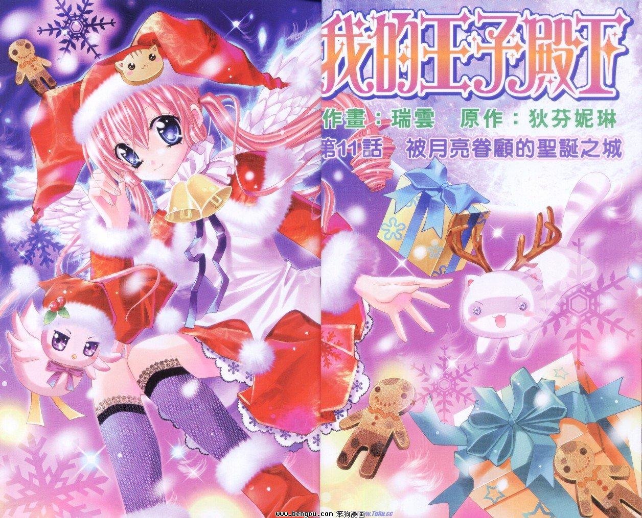 第4卷