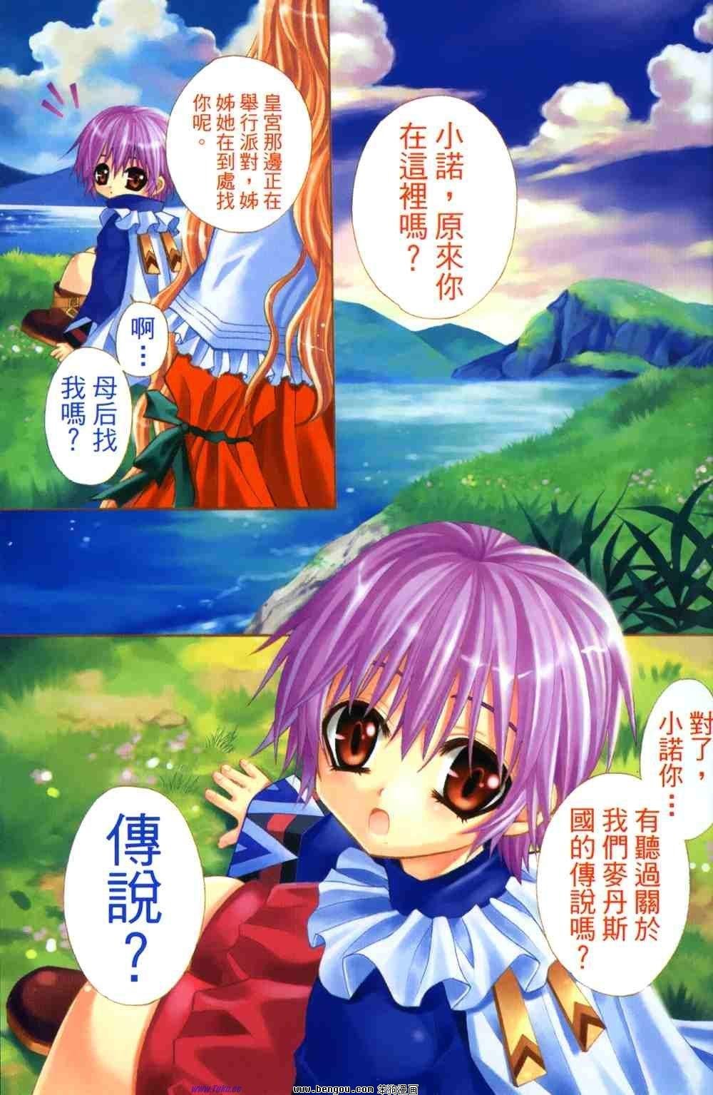 第5卷