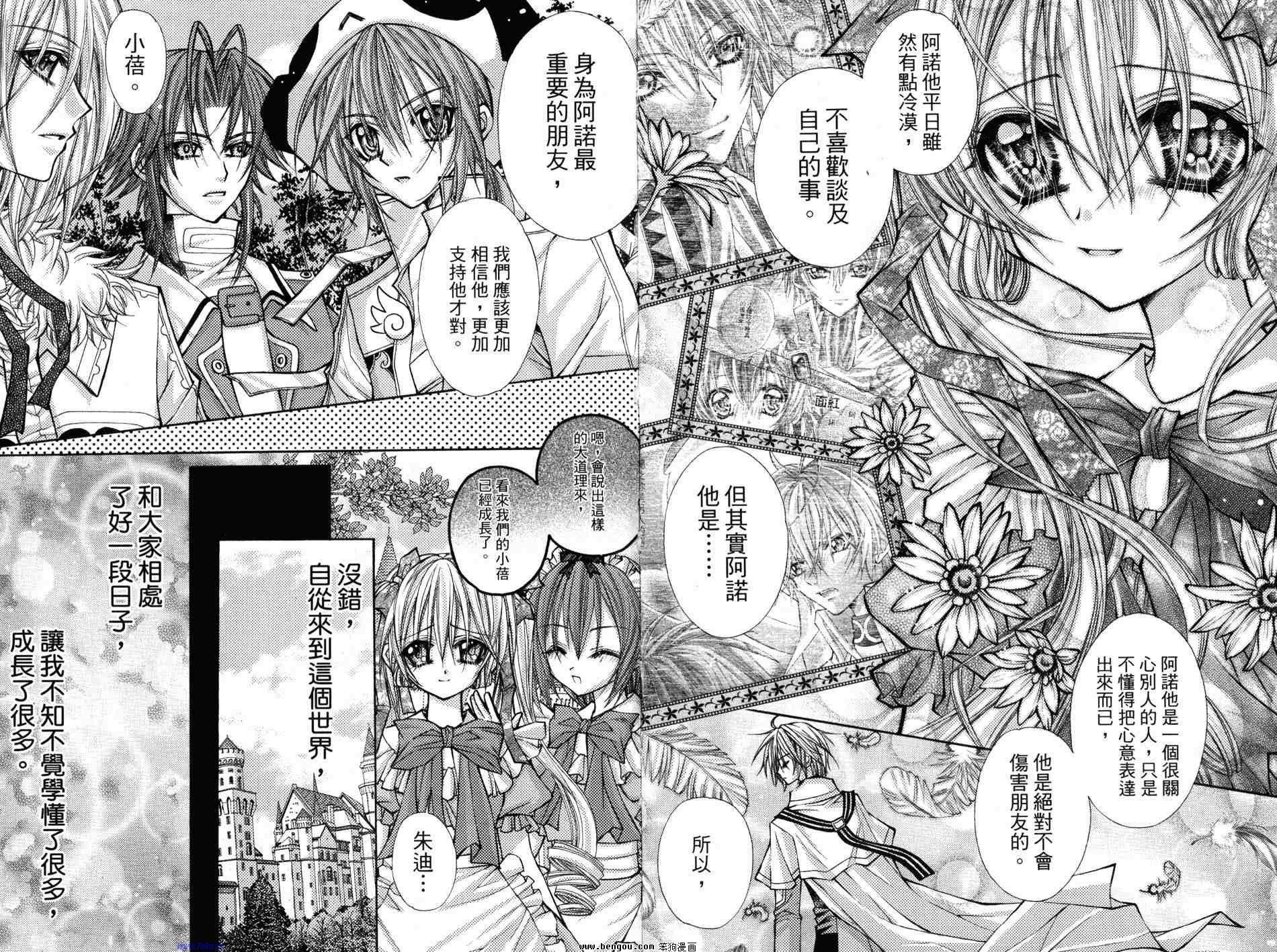 第5卷