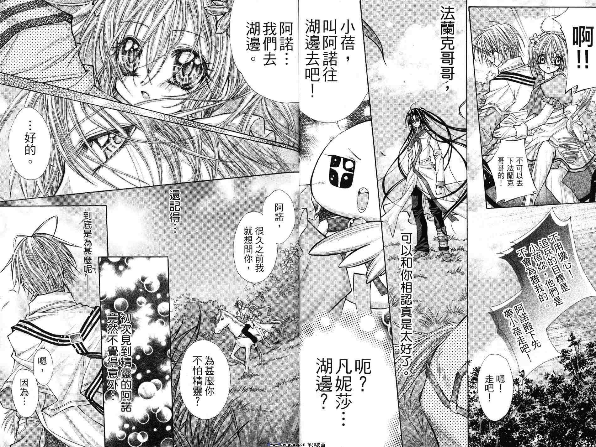 第5卷