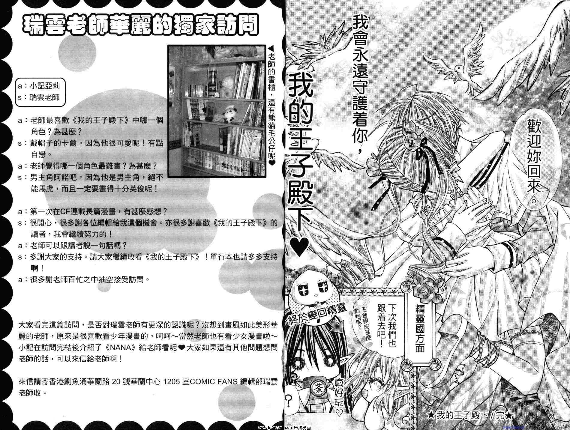 第5卷