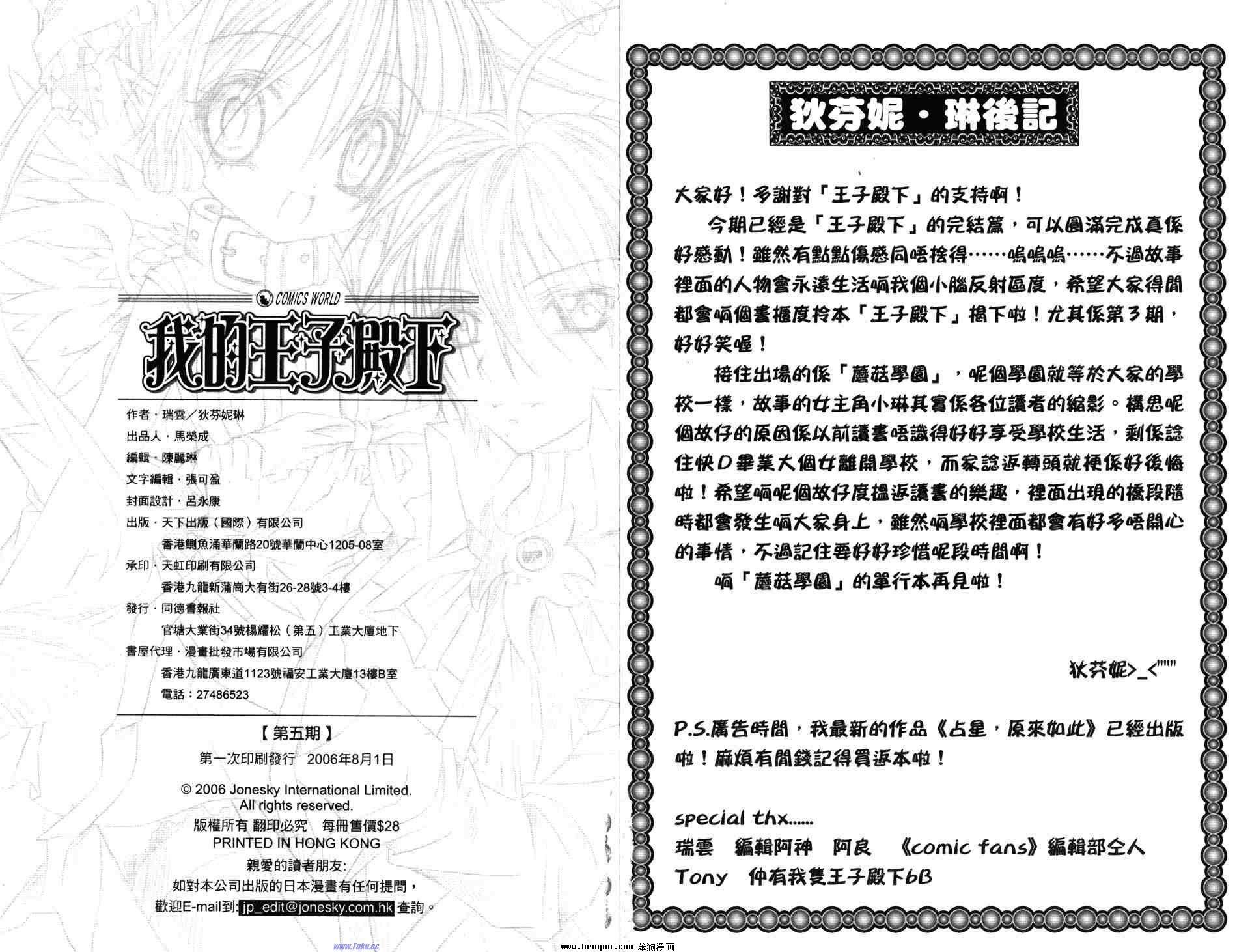 第5卷