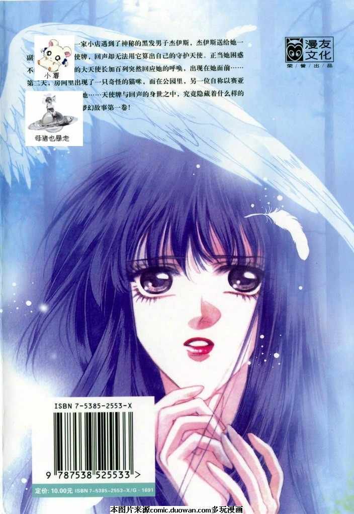 第1卷