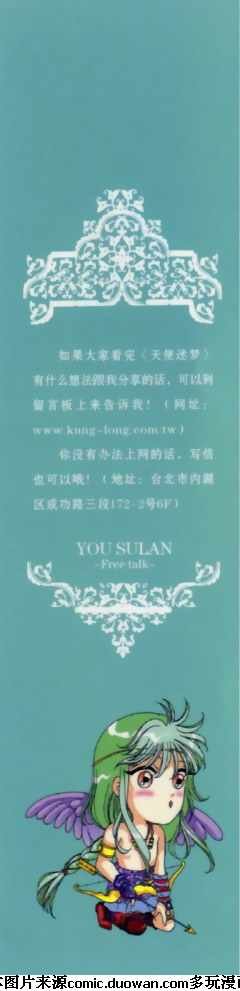 第2卷