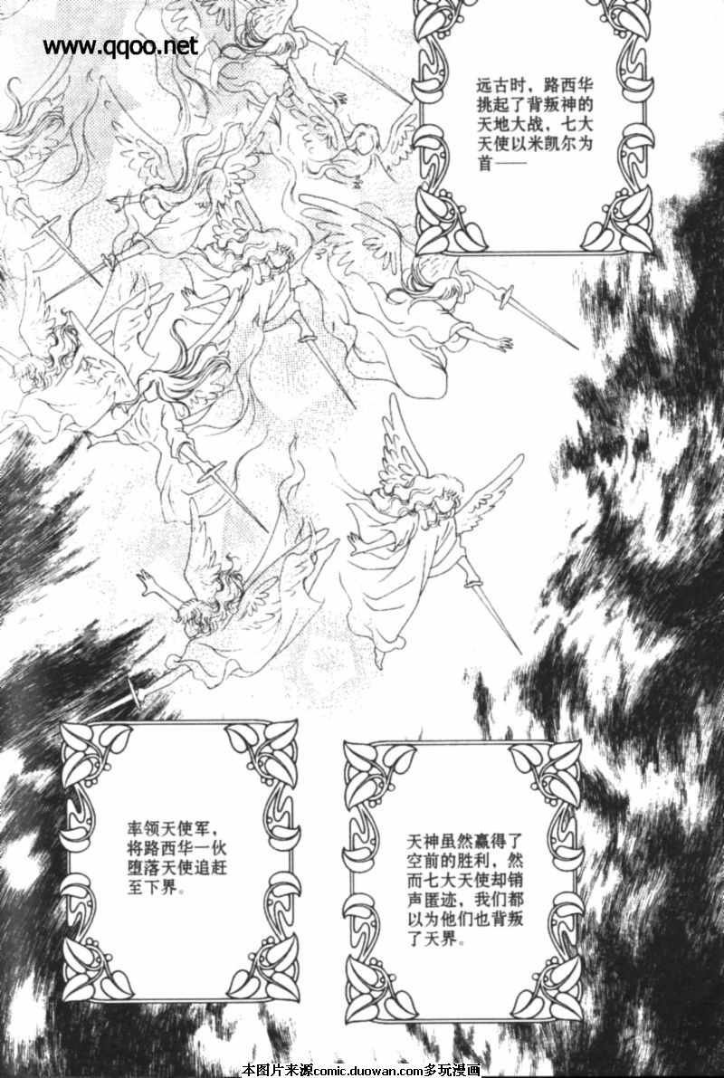 第2卷
