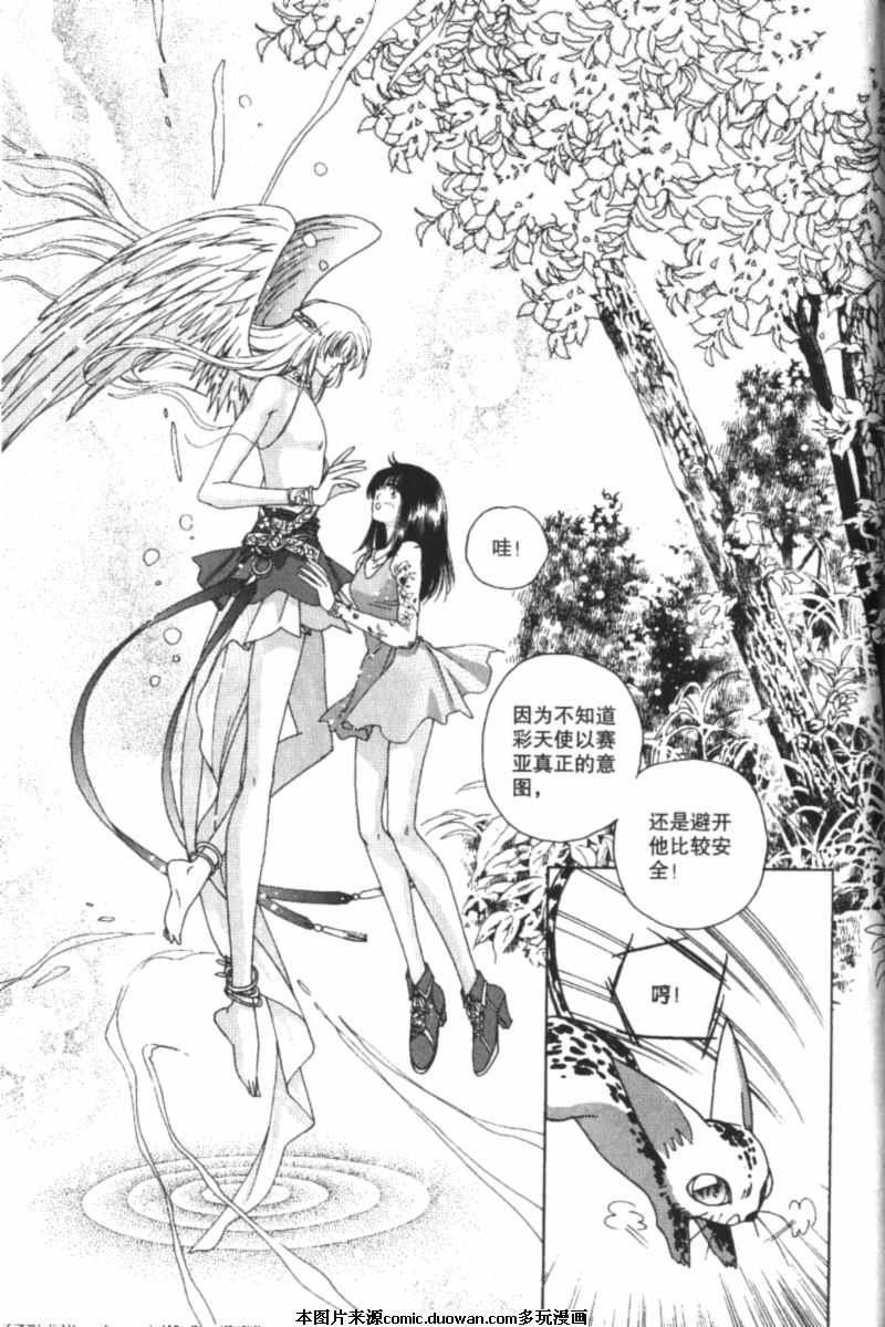 第2卷