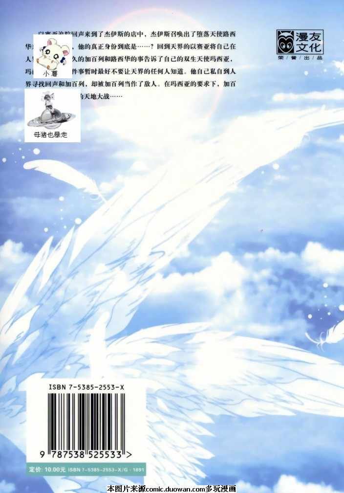 第2卷