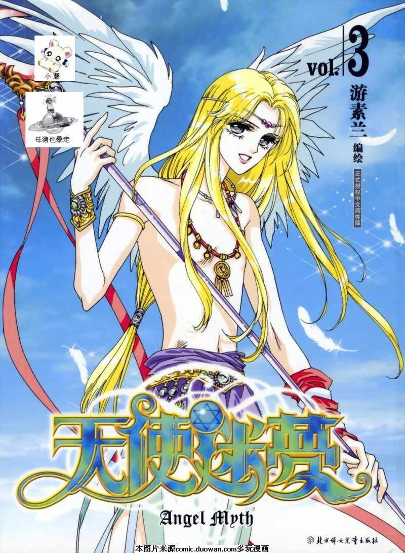 第3卷
