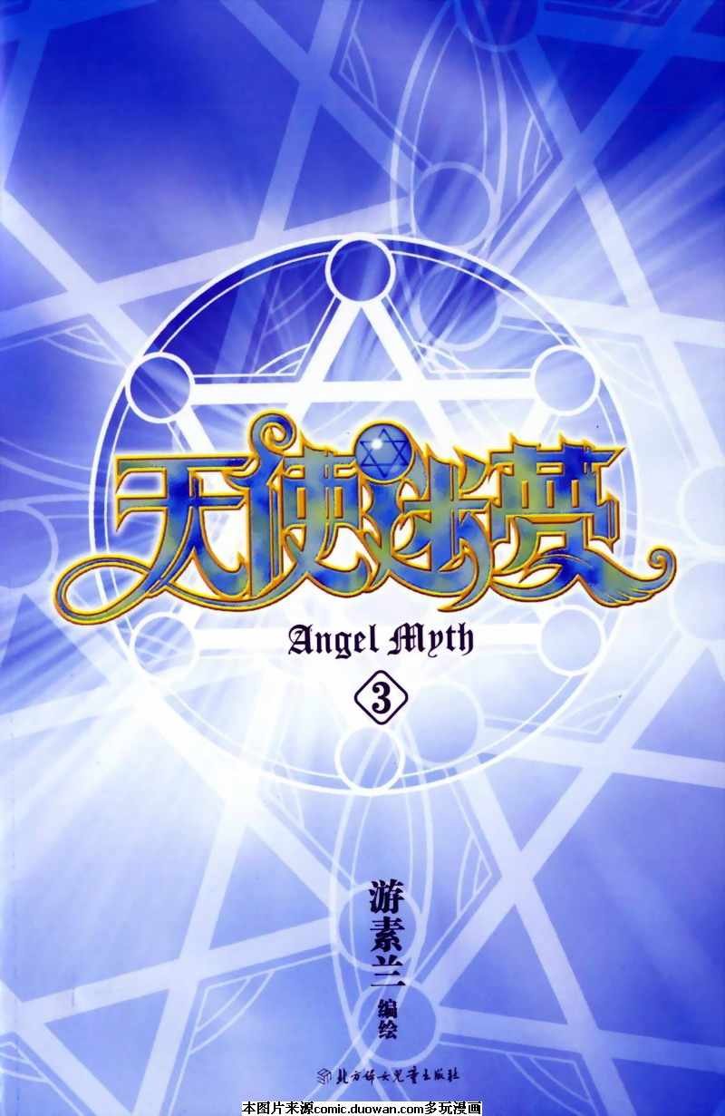 第3卷