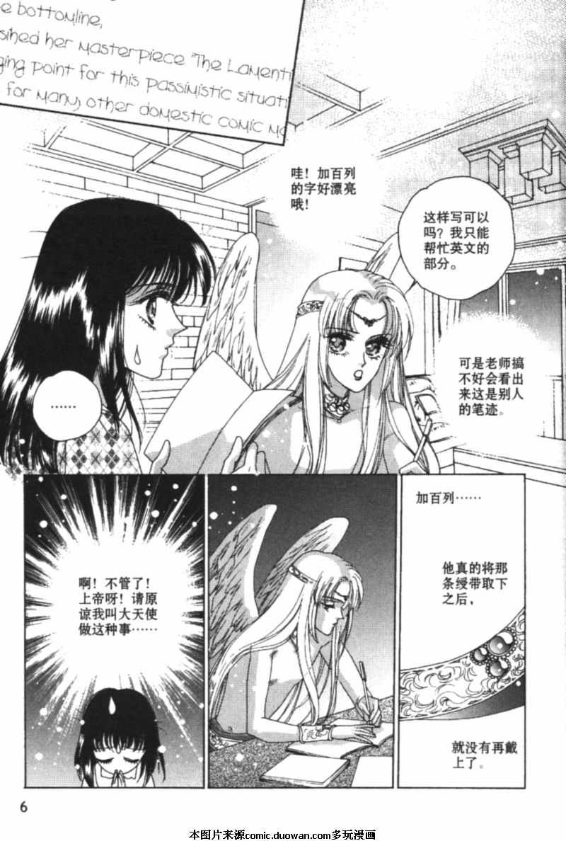 第3卷