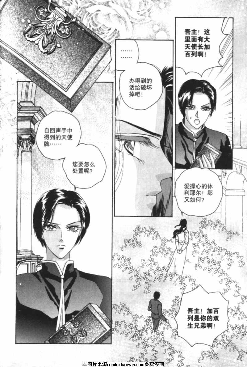 第3卷