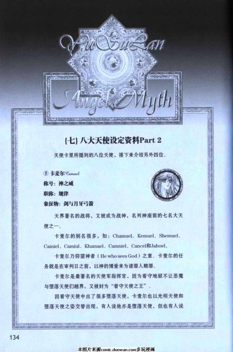 第3卷